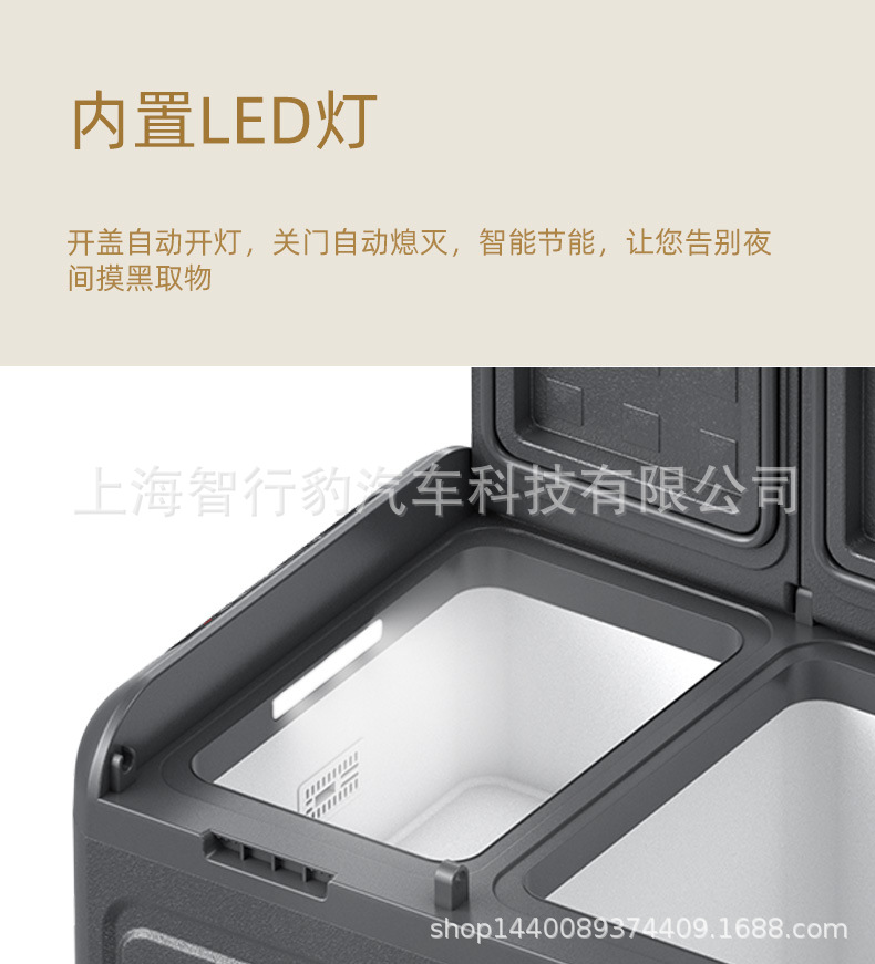 Zhixing Leopard Qixuan's New Meizhi Compressed Car Refrigerator Dual Temperature Dual Control 12V24V Car Freezer Car Home Two