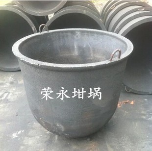 Liangsided Light Hard Mold Casting Crucible Thickeneded Iron Crucible Aluminum Crucible Ball Ink Cast Iron Crucible