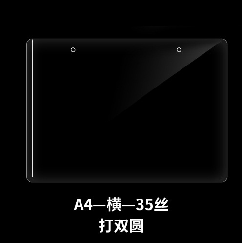 Spot funda de tarjeta dura de plástico de pvc transparente estrella tarjeta pequeña funda de goma dura tarjeta tarjeta tarjeta tarjeta de identificación magnética marco de fotos personalizado