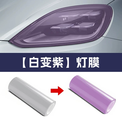 Protection Film, JWUDMVP Car paint protective film
