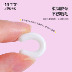 Lamela Curling Eyelash Curler Stainless Steel Eyelash Curler Grafting False Eyelash Tools Drop Shipping 549