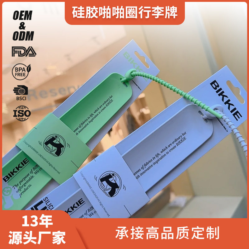 Customized Silicone Slap Bracelet Luggage Tag Soft Rubber Travel Tag Anti-Lost Pvc Strap Outdoor Sports Gift Cross-Border