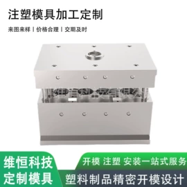模具制造;塑料桶;塑料箱