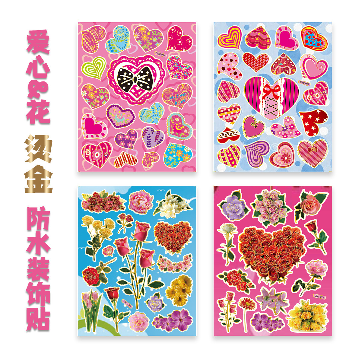 Nuevas pegatinas de regalo para el Día de San Valentín, pegatinas para sellar sobres, pegatinas decorativas para fiestas, pegatinas que brillan en la oscuridad, pegatinas para juegos
