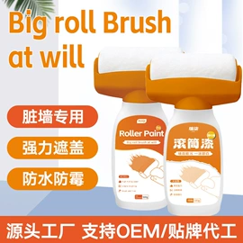 内墙涂料;防水涂料;金属漆