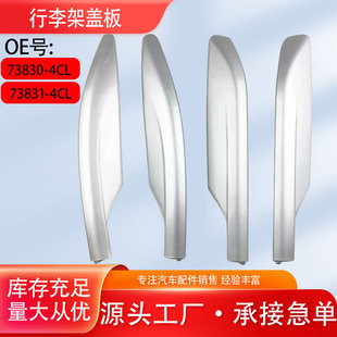 �m���14-21�������Eԭ�S��������w��܇���������73830/73831