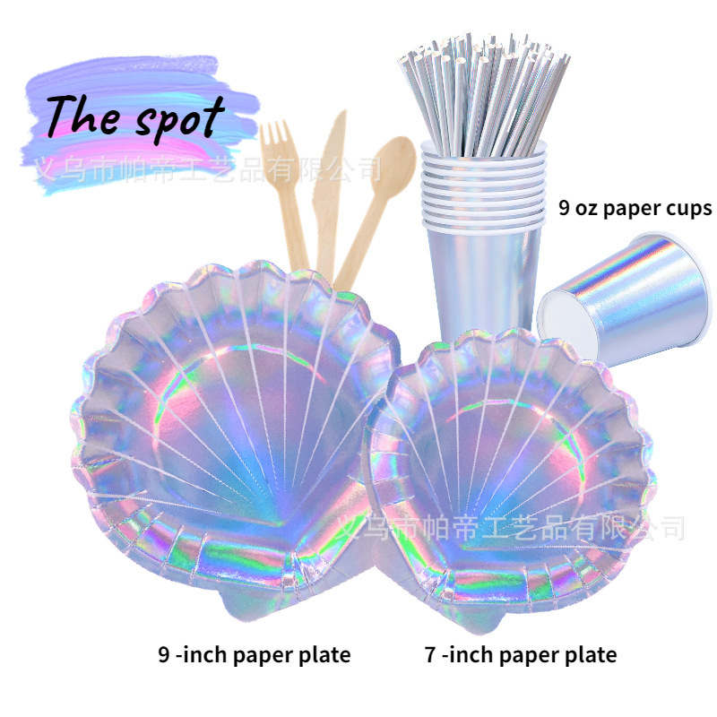 Cross-Border Party Special-Shaped Tableware Disposable Paper Cups and Paper Plates 7inch 9inch Laser Shell Paper Plate Set Factory Direct Sale