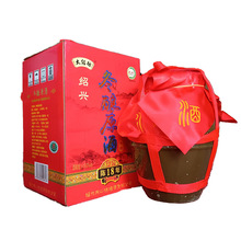 绍兴冬酿原酒陈18年5L糯米老酒十八年陈黄酒 半干型坛装礼盒10斤
