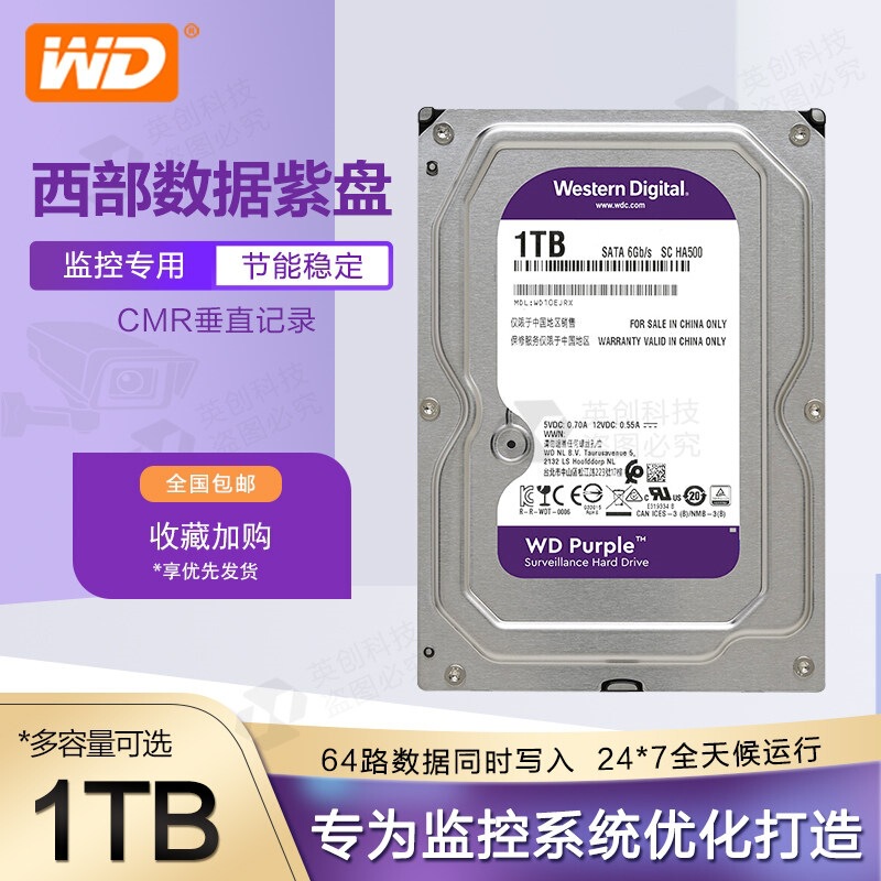 Wd Western Digital Hard Drive 1t Western Digital Purple Disk 1Tb Surveillance Desktop Mechanical Video Recorder Home Use Sata3 Serial Port Wd Western Digital Hard Drive 1t Western Digital Purple Disk 1Tb Surveillance Desktop Mechanical Video Recorder Home Use Sata3 Serial Port