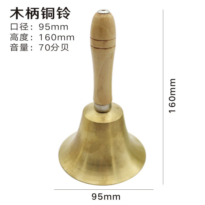 Ecological small bell, diameter 65mm, 65mm, 117mm, material