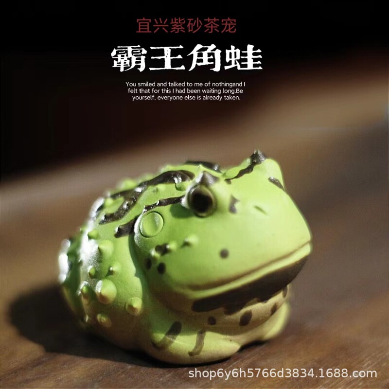 Yixing Purple Sand Tea Pet Overlord Horned Frog Boutique Can Raise Wealth and Treasure Frog Tea Play Fish Tank Landscaping Decoration Tea Table Ornaments