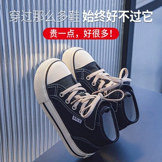 儿童帆布鞋高帮男童休闲板鞋2025秋季新款韩版女童百搭透气布鞋潮