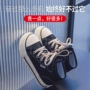新款男童秋季透气板鞋