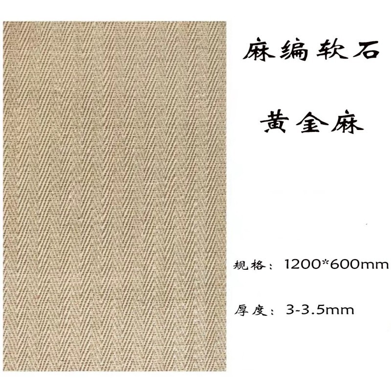 Cáñamo dorado tejido de cáñamo