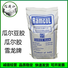 �Ϡ����zѩ����ʳƷ�����턩f21�Ϡ��z