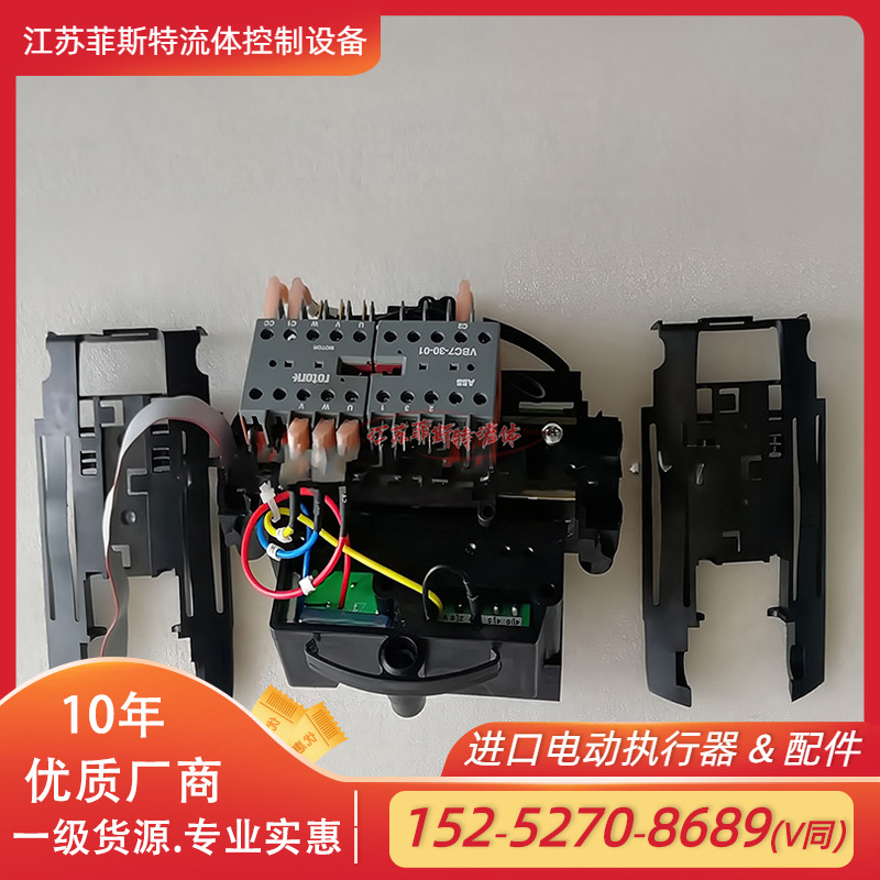 全新rotork继电器 IQT电动头继电器2B-60-114