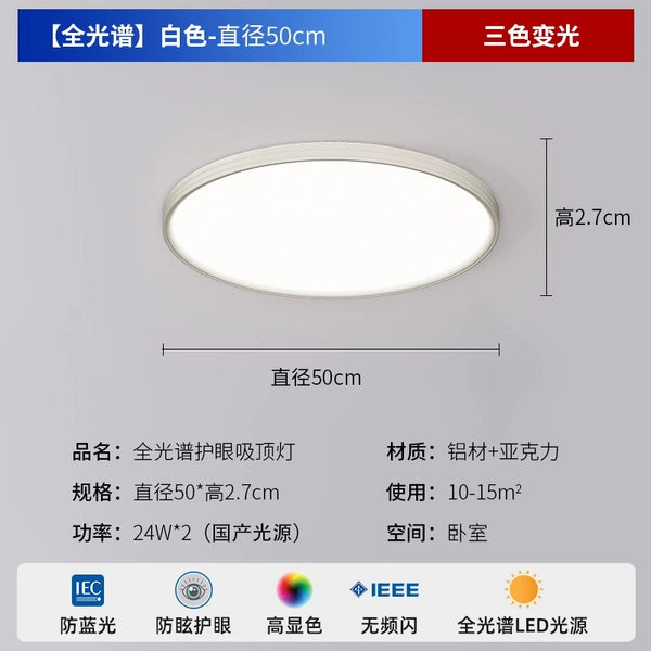 [Domestic light source seamless model] Round-50cm [Rhombus plate]