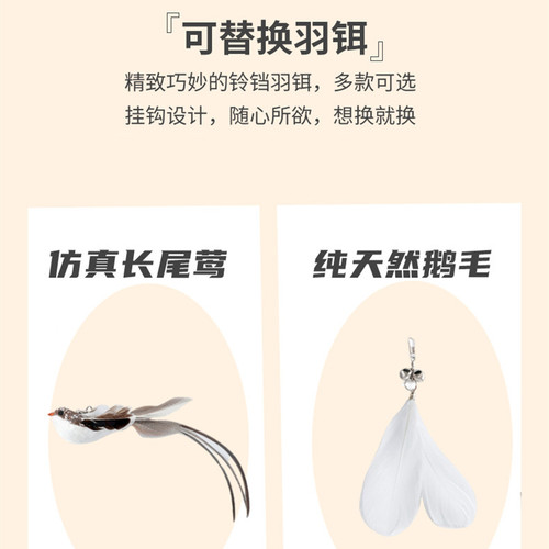 1.8m extra long cat teasing stick, cat self-pleasure toy, retractable fishing cat stick, cat teasing toys, cat supplies