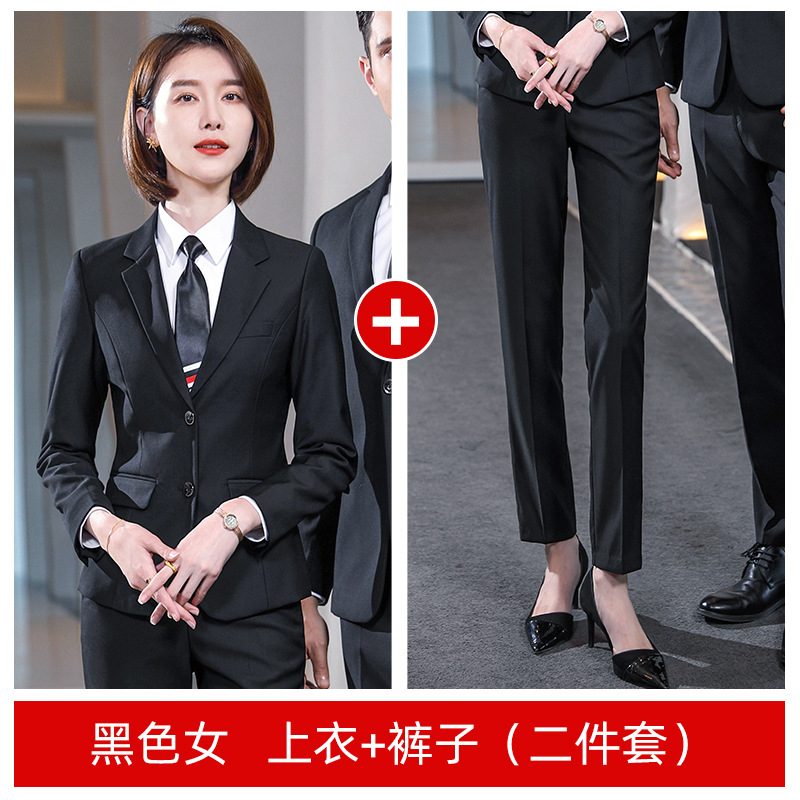 (Female) black suit + pants