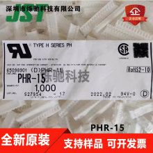 JST������ PHR-15 �Ӳ��15Pin ����2.0mm��� �ֻ� һ������