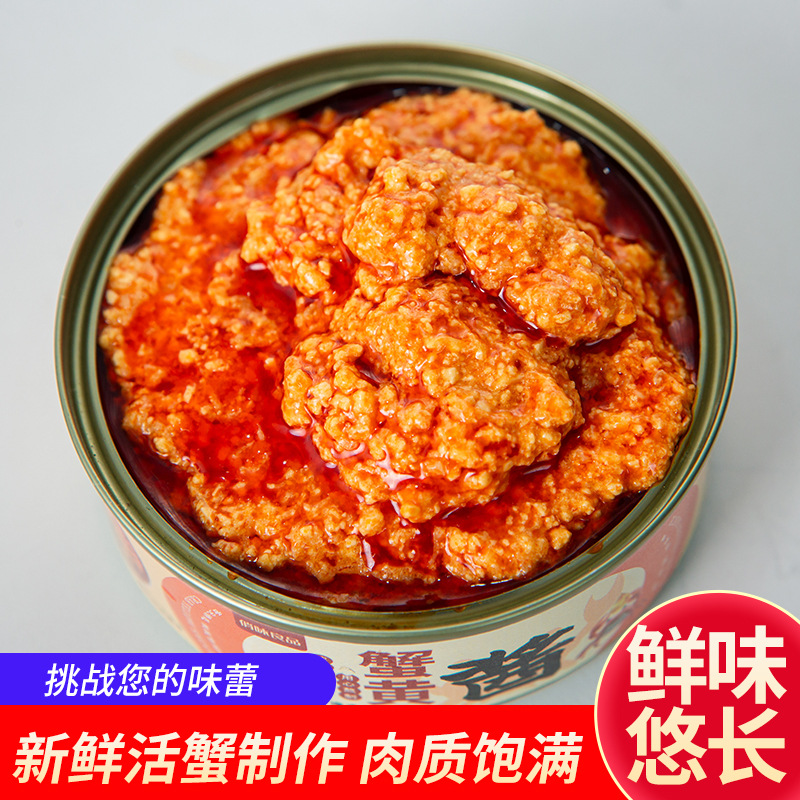 蟹黄酱黄油拌面拌饭大闸蟹粉蟹肉螃蟹拌面条捞拌饭即食蟹膏蟹黄油