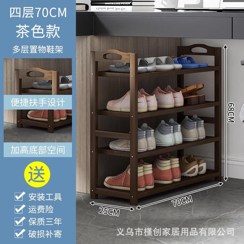 브라운 4겹 70cm
