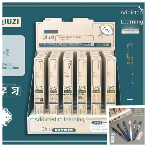 Geekaawa Study-obsessed International School Top Student Cartoon Neutral Pen Blind Box Student Single-click Water-based Signature Pen