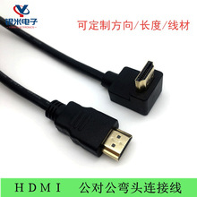 HDMI�DHDMI 90�ȏ��^���往1.4�� �C픺��ҕ�C�����B�Ӿ�