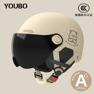 Motosiklet dəbilqələri – New national standard 3C certification electric - one-size-fits-all-new-national-standard-3c-khaki-free-sunscreen-short-glasses-reflective-striped-decal-four-seasons-ear-protection-bear