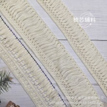现货人字花须棉线排须花边 交叉米字花边服装辅料配饰箱包DIY