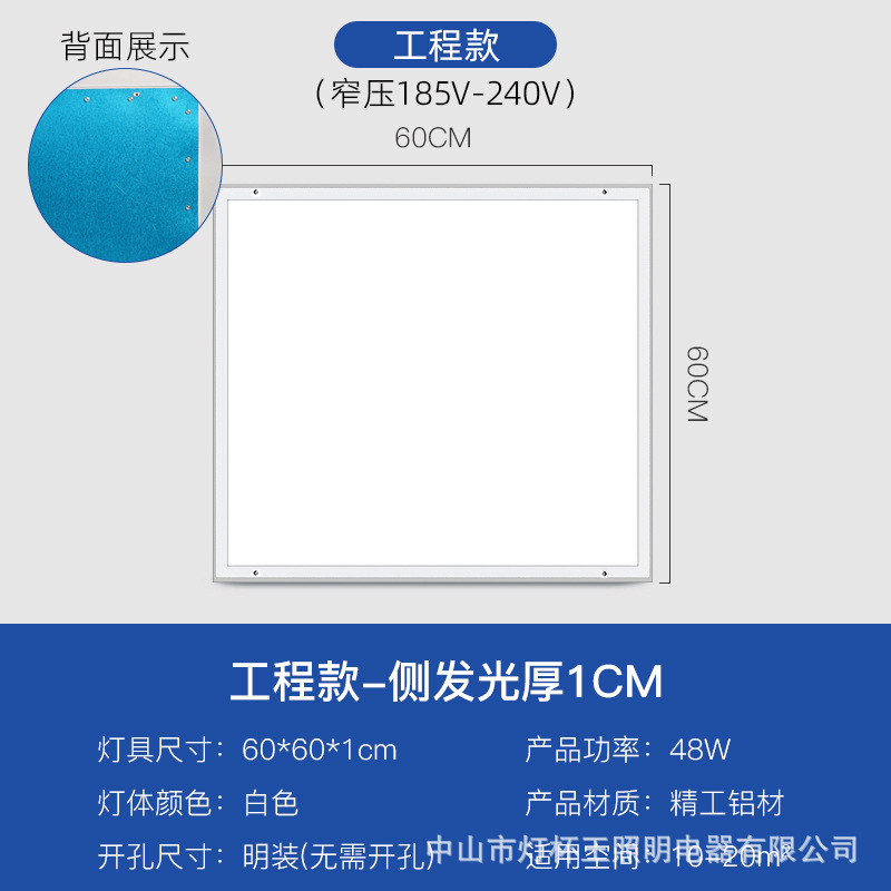 Lámpara de purificación Lámpara de limpieza Lámpara limpia Lámpara de panel plano 300x1200 Taller libre de polvo Sala de operaciones del hospital Lámpara de techo