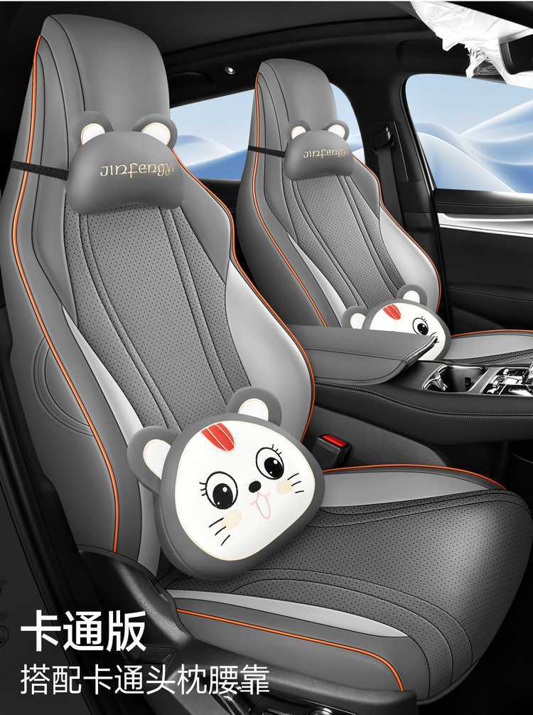 2026 model Sea Lion 07 dmi seat covers, full coverage, all-season, 25 model seat covers, interior modification, car seat cushions