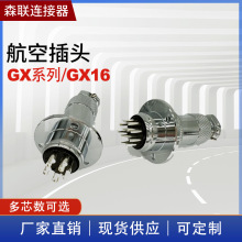 ���ղ��^GX12 GX16���m��/��y���ղ���/����ʽ���^/��ˮ�B����