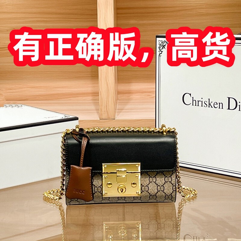 Moonlight Box Genuine Leather Small Square Bag Printed Chain Bag 2023 New Bag Women's Summer Fashion Single Shoulder Crossbody Bag