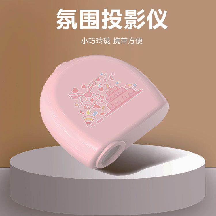 Birthday Projector Ins Xiaohongshu Same Style Popular Photo Background Atmosphere Projection Lamp Kidsren's Creative Toy Lamp Birthday Projector Ins Xiaohongshu Same Style Popular Photo Background Atmosphere Projection Lamp Kidsren's Creative Toy Lamp