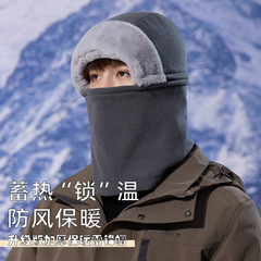 冬季户外骑行脖套加绒加厚保暖摇粒绒男女纯色护脖可调节套头围脖