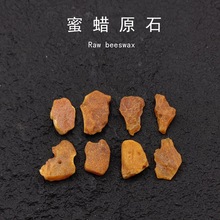 俄罗斯琥珀练手料蜜蜡原石天然琥珀化石手串圆珠金珀棕珀随行吊坠
