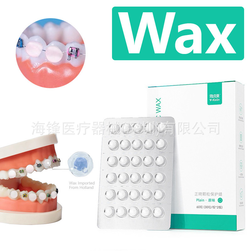 Protector de Encías Yake, Gránulos de Cera Ortodóntica para Aparatos, Antiabrasión, Especial para Corregir los Dientes, Protección de la Mucosa Bucal