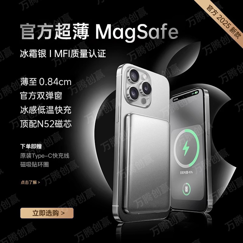 プライベートモデル 8.4mm 超薄型裸磁気パワーバンクポータブルモバイル電源カスタマイズ可能なアルミニウム合金は飛行機に搭載可能|undefined