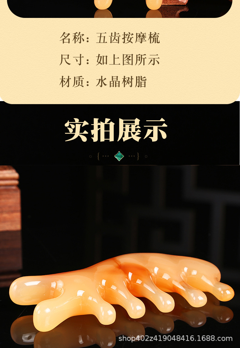 Dolphin Shaped Gua Sha Massage Comb 4 in 1 Resin Facial Nose Scalp Meridian Brush Beauty Tool specifications