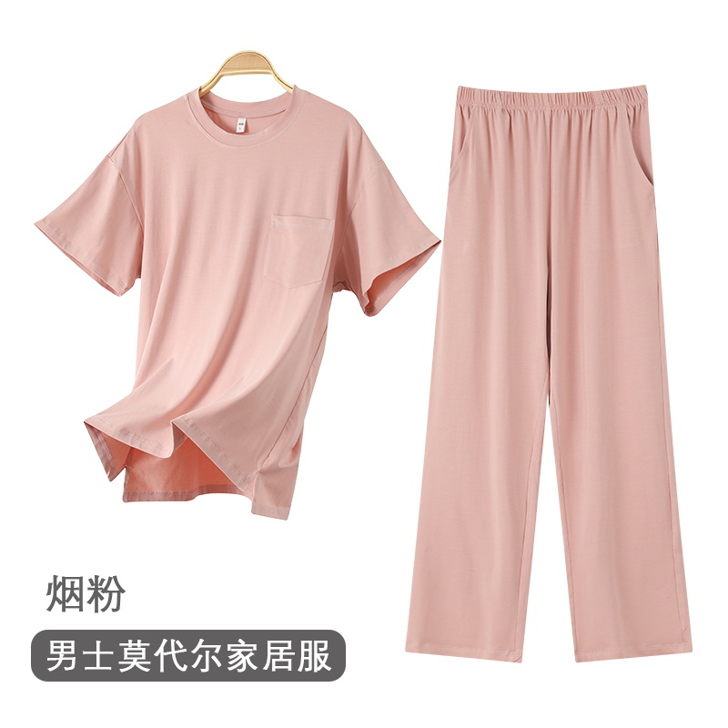 714 남자 파우더 [둥근 목 바지]]