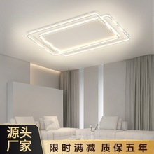 極簡客廳燈led吸頂燈 2022年新款簡約現代全屋套餐卧室燈北歐創意