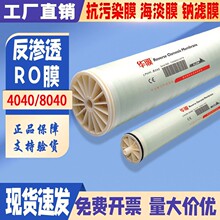 �AĤ���B͸ĤROĤ4040/8040�ߵ͉�Ĥ��ˮ�C�Vо4/8��Rͨ���IĤ