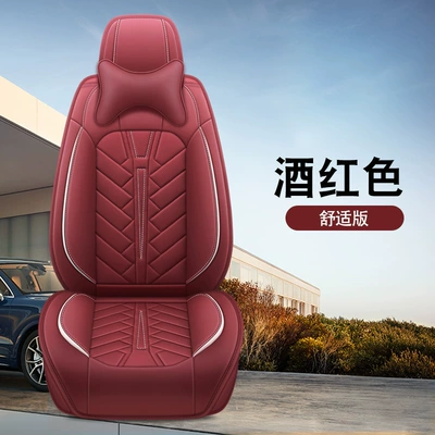 Nappa Leather All-Season Car Seat, Universal seat cover - burgundy-standard-version
