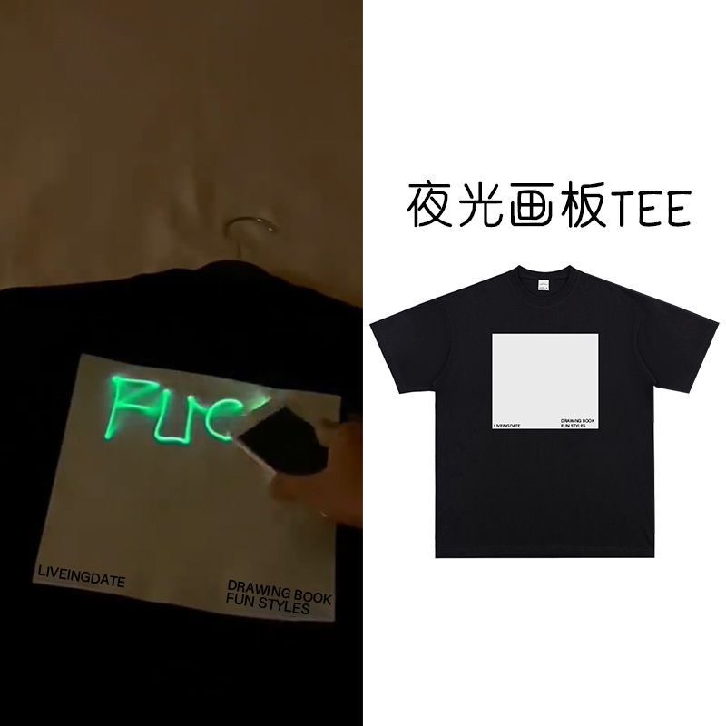重磅纯棉T恤【夜光画板Tee】中性风趣味荧光绿印花短袖ins风格