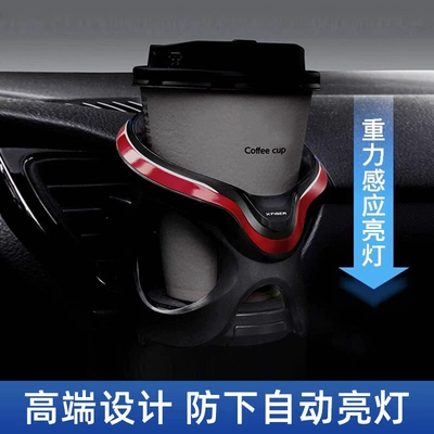 Japanese car water cup holder air Car cup holder/beverage holder - pf-323-red-beverage-rack-with-headlamp-applicable-diameter-less-than-7cm