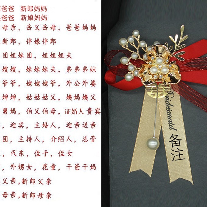 新款手腕花新娘姐妹团感超仙手花婚礼结婚韩式森系伴娘团手环|undefined