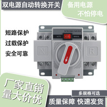 ATS�������p�Դ�Ԅ��D�Q�_�P���������Դ���������ľ��ГQ�_�P