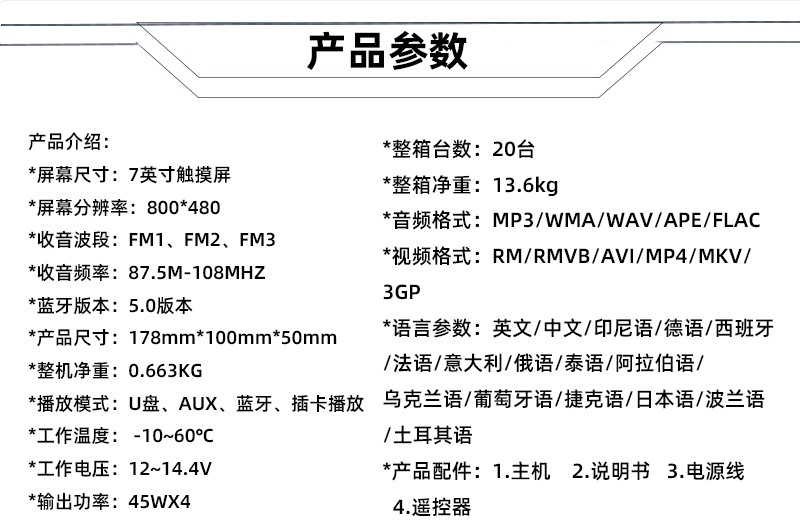 7inch Hd Car Display 7010B Car Mp5 Hd Player Car Bluetooth Reversing All-In-One Machine