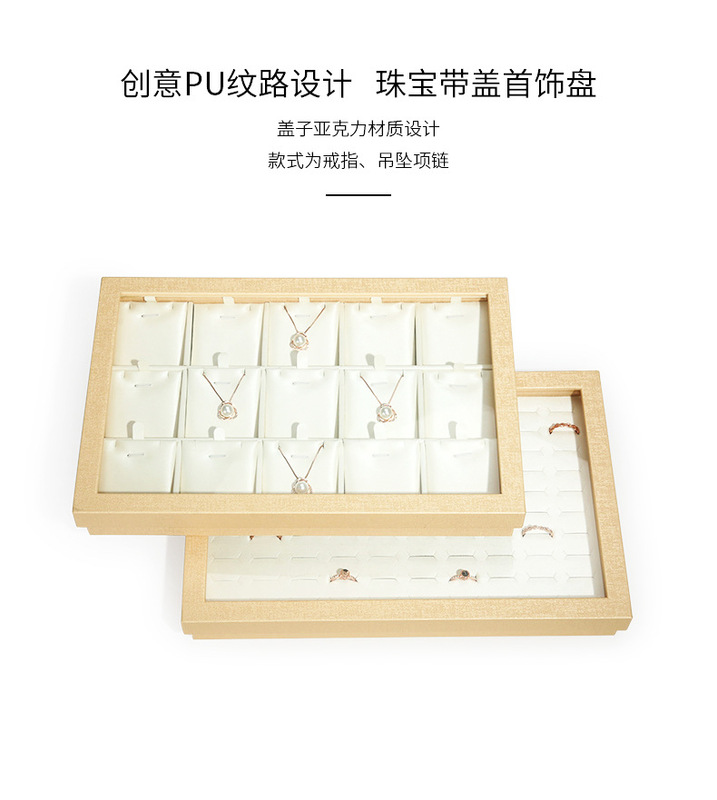 Z001-112淡黃色帶蓋托盤(413-414)詳情(旭躍)